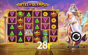 Welcome Bonus 28r